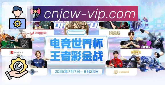 竞彩网品牌故事